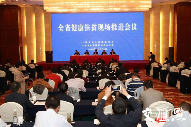 江苏省贫困人口_江苏省人口分布密度(2)