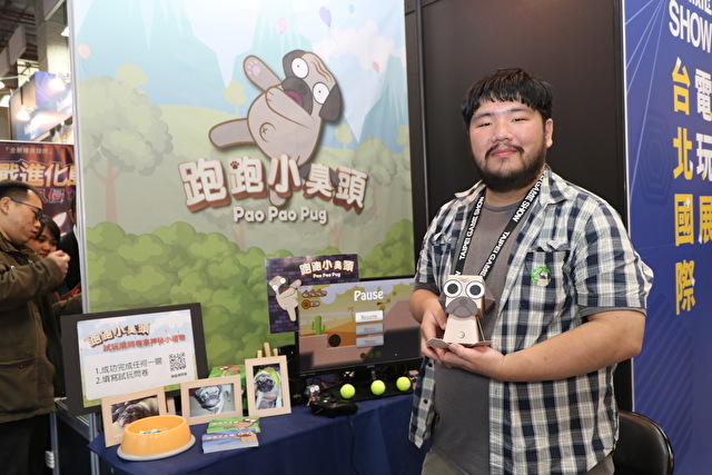 这狗有点臭《跑跑小臭头》将于年内登录PC平台