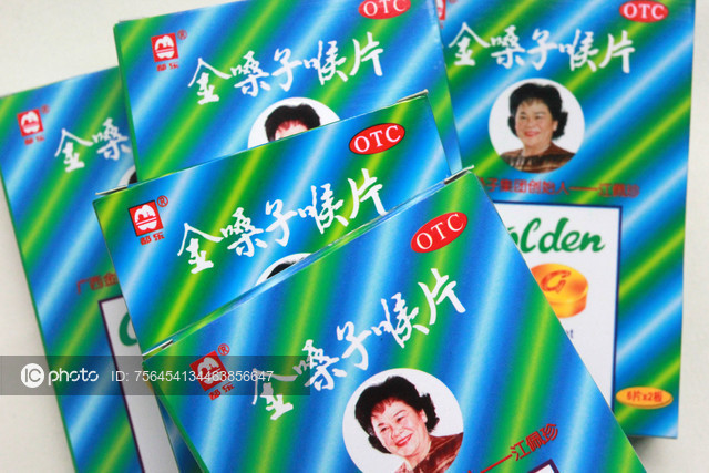 永利娱乐场可信吗|广州高校毕业生需求报告发布 精神医学平均薪酬超1.3万元