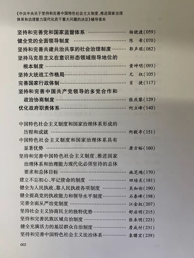 「恒格电子的游戏下载大全」半场-国米1-1巴萨,佩雷斯破门,卢卡库扳平