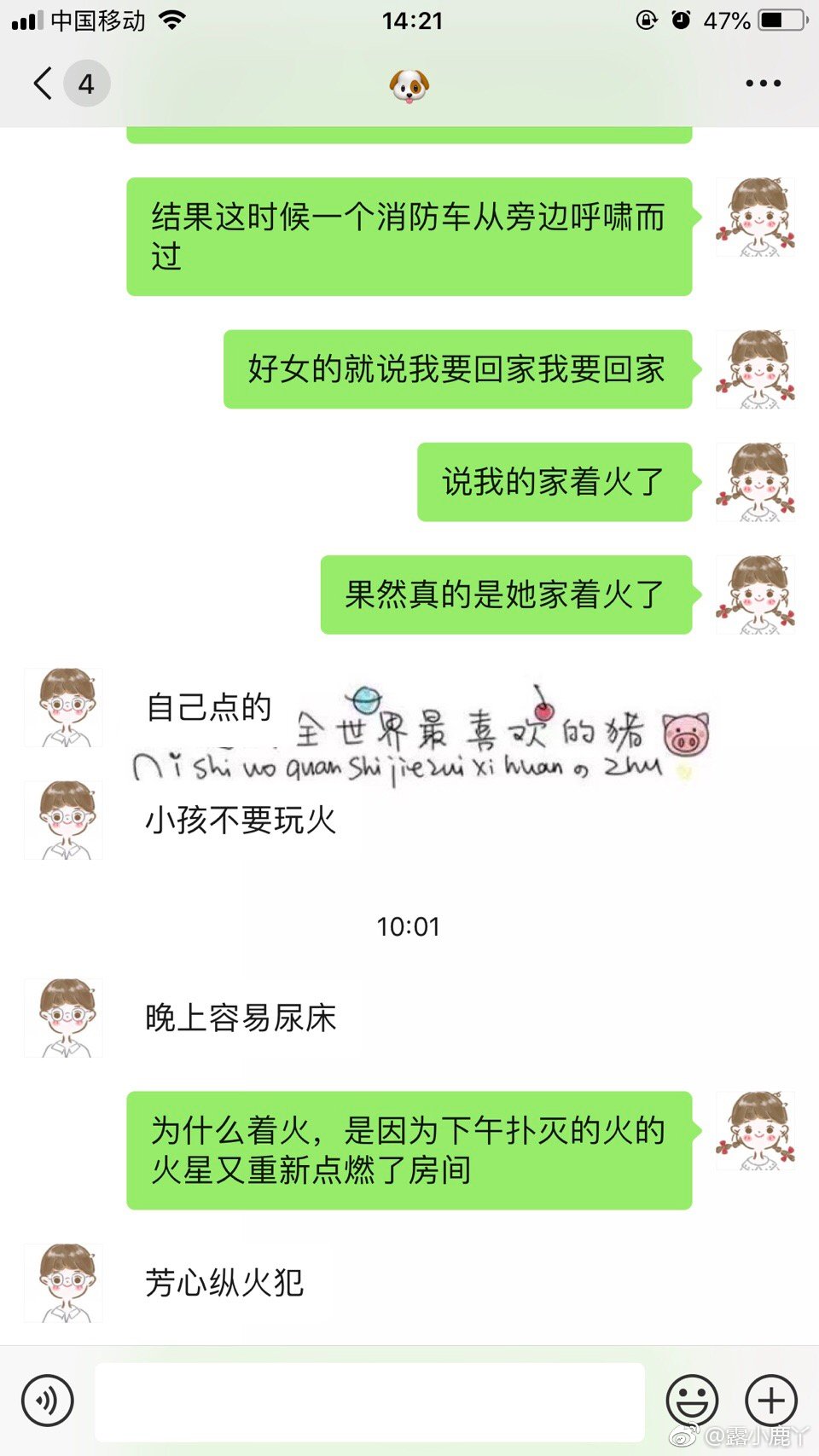 ϷԼŮֺ˫˫šѳ顱δ