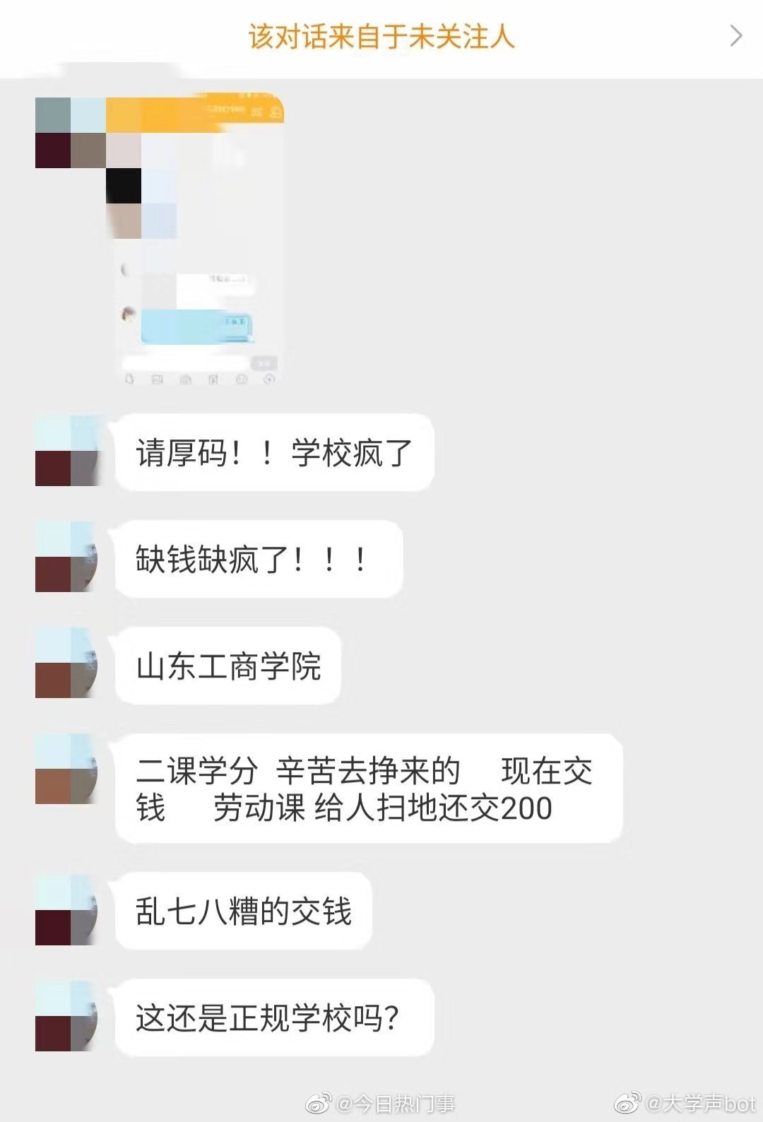 赌博等码币·没喝酒也“酒驾”?小心“被酒驾”