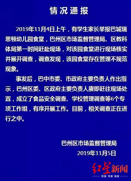 博天堂918.com开户网站|花30万装修半年多还像毛坯 无锡金钥匙家装遭业主质疑