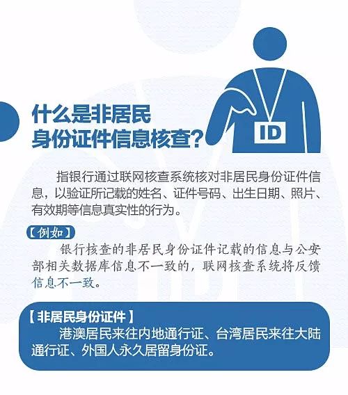 人口普查物资丢失怎么办_人口普查(2)