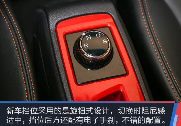 红星X2这车听说过吗?进来了解一下。