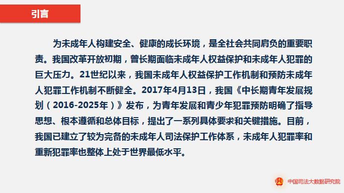 刑事案件与流动人口数_人口流动图(3)