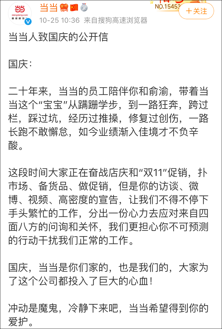 西部娱乐代理是干什么的,女警24岁生日恰逢国庆执勤 父亲千里送拥抱