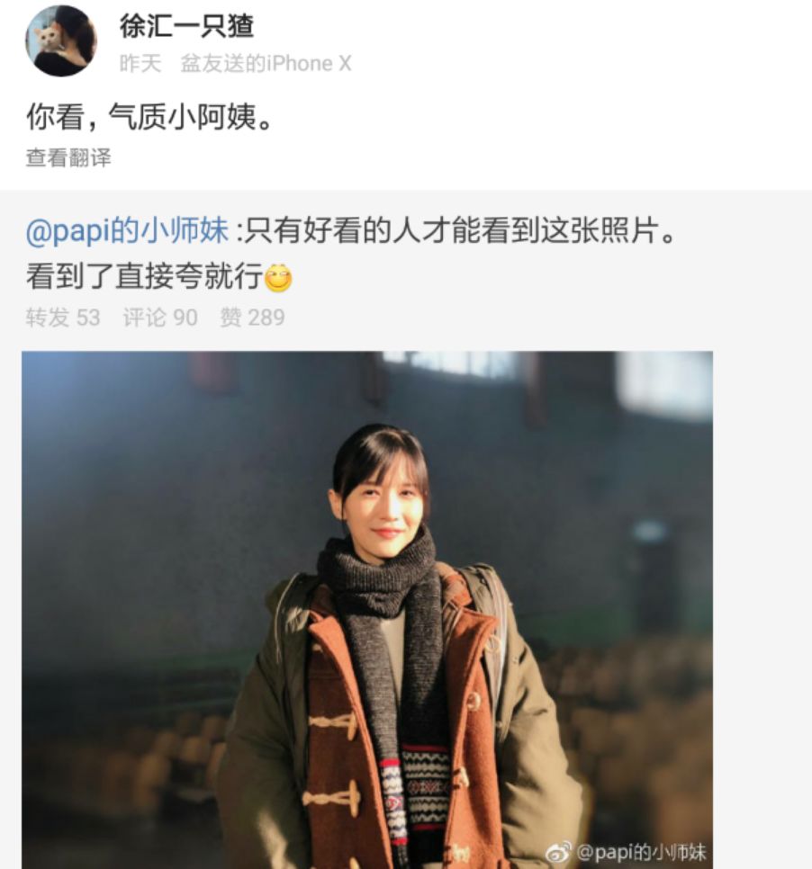 都在小号上放飞自我了吗？