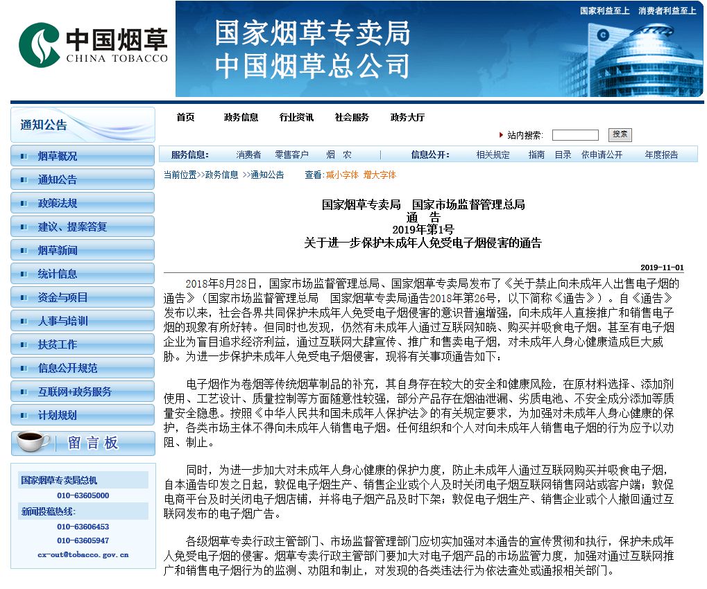 铜雀娱乐平台网址 新生入学