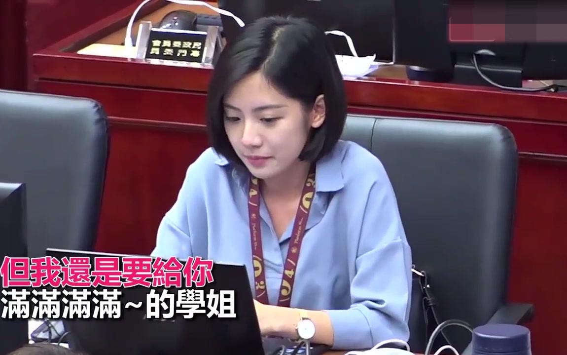 图为黄瀞莹出现在台北市议会直播中。