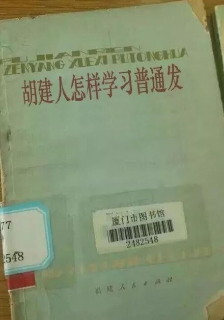 富国基金猜成语答案_富国基金(3)