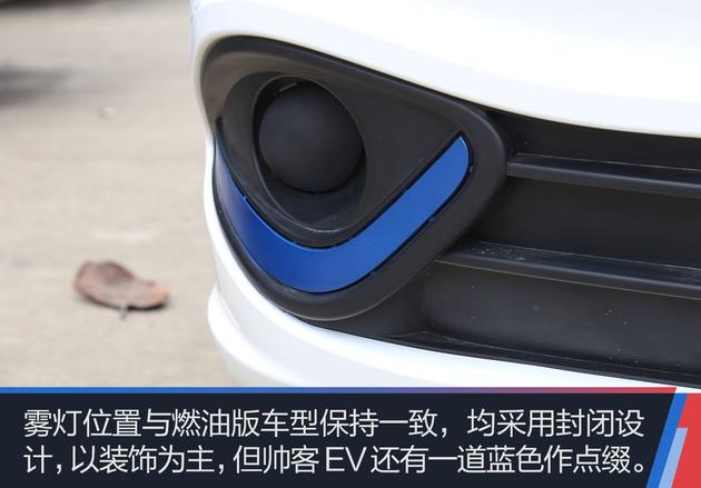 抢先实拍东风帅客EV 续航里程可达300km