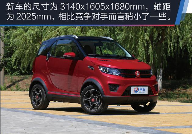 红星X2这车听说过吗?进来了解一下。