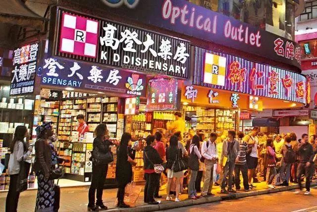 去香港买药的街坊注意!海关查获一批冒牌中成