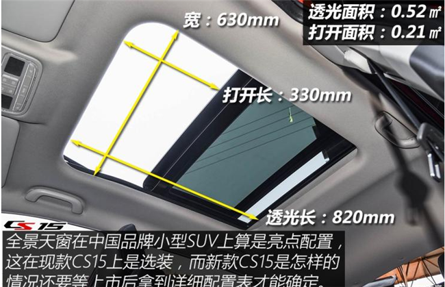 ��5.59-7.89��Ԫ �����¿�CS15����