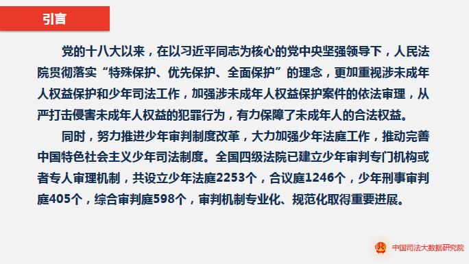 刑事案件与流动人口数_人口流动图(3)
