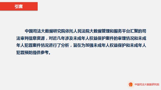 刑事案件与流动人口数_人口流动图(3)