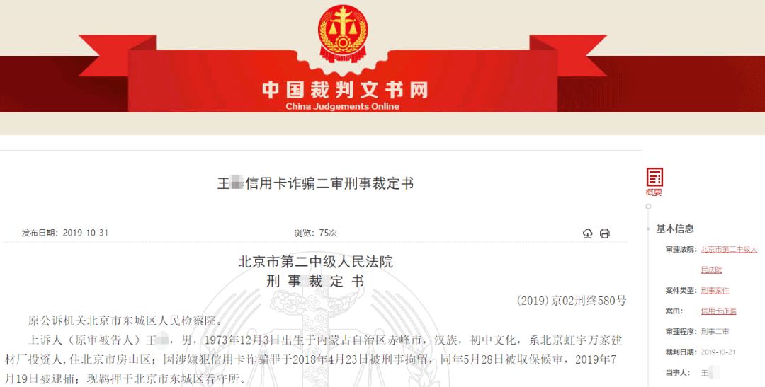七彩娱乐官网下载app_为什么360N4S骁龙版卖的如此火爆?