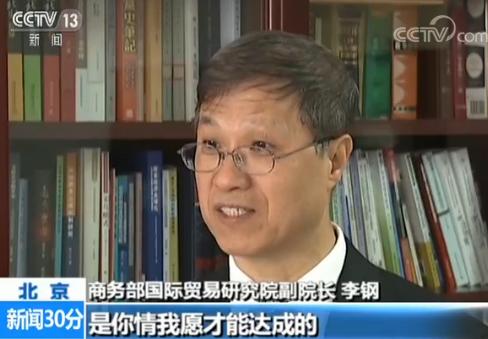 商务部国际贸易研究院副院长 李钢：商业领域的合同是你情我愿的情况下达成的，如果说是强迫一方接受另外一方的，强加的不平等的条款，那么我相信，我们说的合作是不可能达成的。所以美方的指责我觉得是没有道理的。