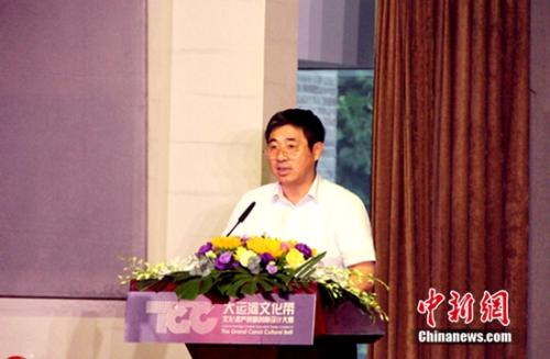 国家文物局副局长关强致辞