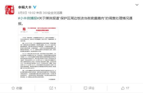 圖片來源: