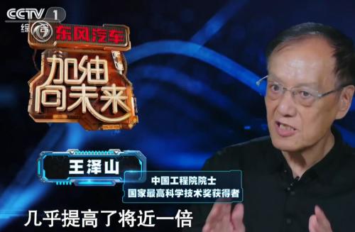 β���ȶ��ѿǴ��׵�����������CCTV��Ȼ��������