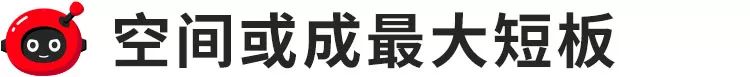 曾经不愁卖，如今优惠至少五六万，却还是卖不过宝马，为何？