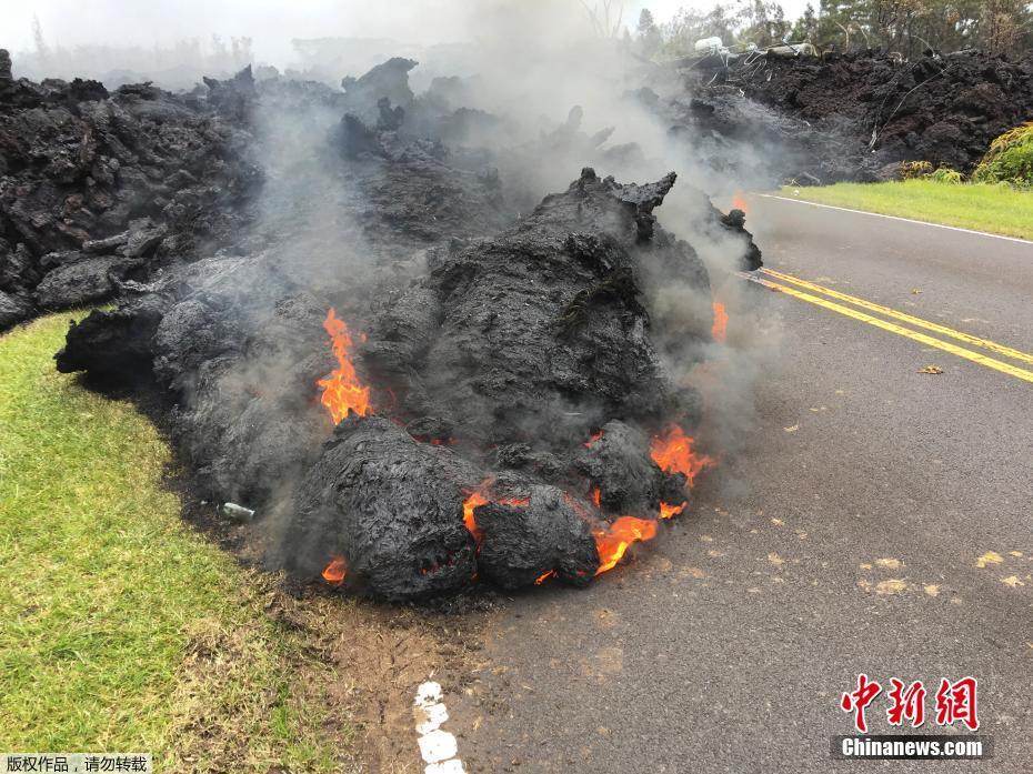熔岩阻断道路 夏威夷民众淡定拍照