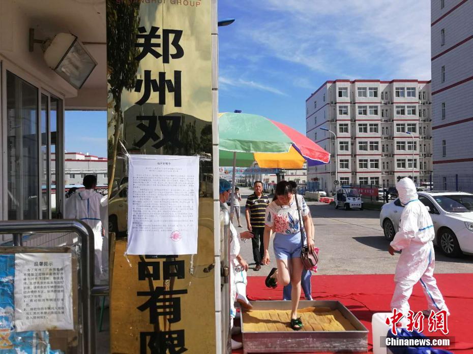 欧冠：皇马主场1:4不敌阿贾克斯惨遭淘汰