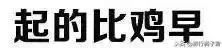2019年放假通知！或多放11天