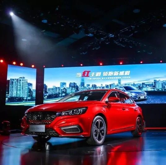 价格只相当于14万元的燃油车？插电混动MG6耍帅上市