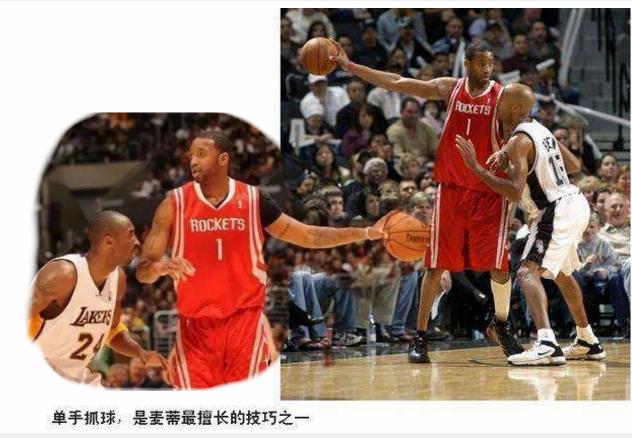 nba历届进步最快球员,nba历届进步最快球员排名