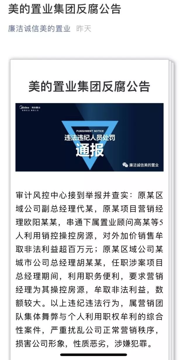 新星网上娱乐-绵阳各江河发生较大洪水 已转移7265人