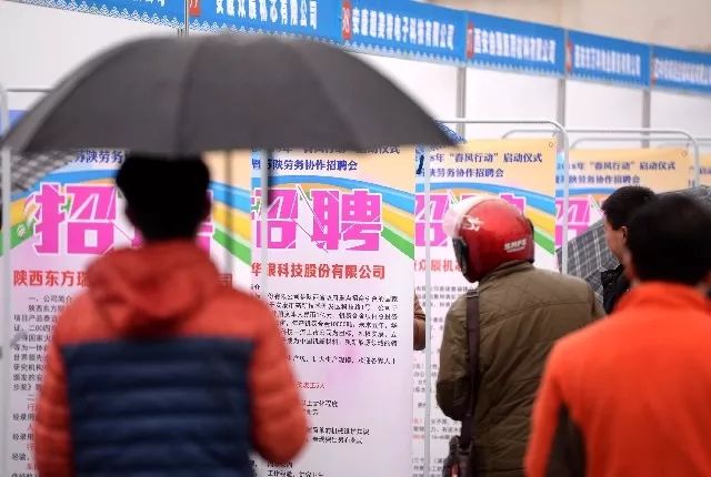 每日省情 | 金融业总部企业落户西安最高奖600