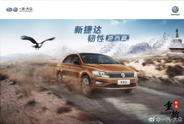 新浪汽车IAI再获金奖,社会化营销热度不减
