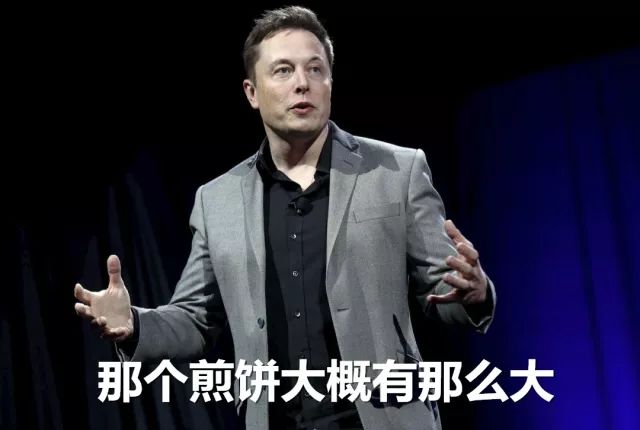 特斯拉老板马斯克来华办了两件事,吃了煎饼还上了热搜