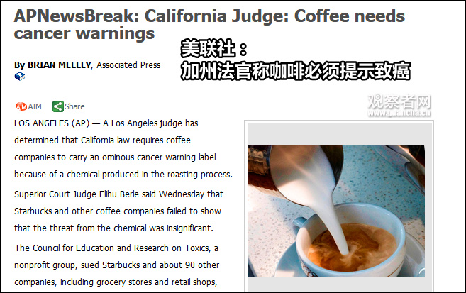 　美联社报道截图