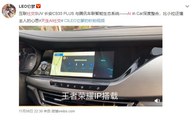 怎样才能让年轻人对你刮目相看？看长安CS35 PLUS这波操作就够了