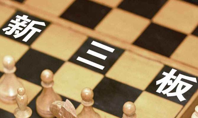 鲁股日报丨新潮能源董事长总经理双双辞职 必