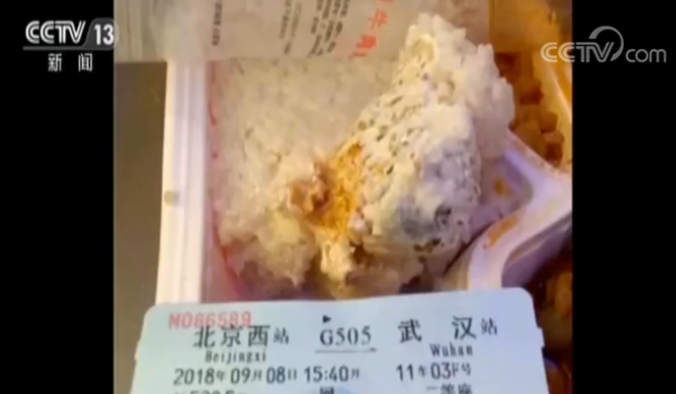 乘客投诉高铁盒饭发霉 广铁回应:正调查整改