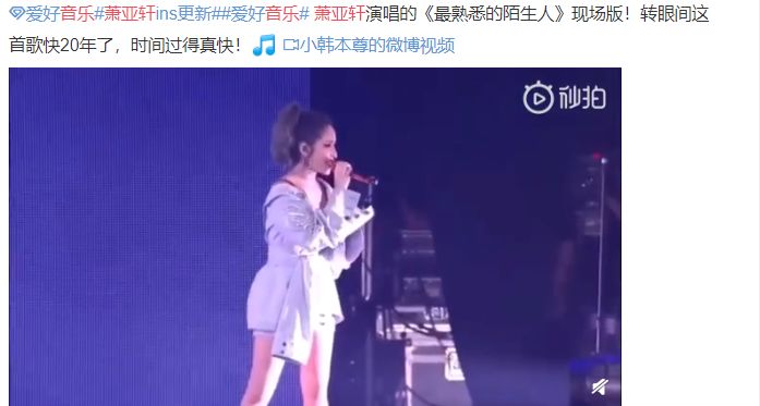 神隐500多天,这位歌坛天后终于要回归了?