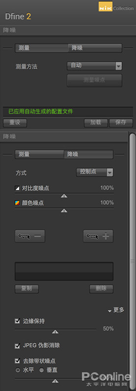 真相侠:数码相机的机内降噪和软件降噪如何选择?