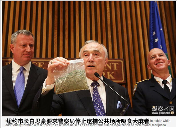 美国纽约市停止逮捕公共场所吸食大麻者,为合