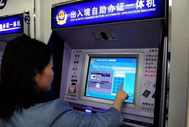 情报 | 非深户看过来!深圳出入境又放4个大招,比