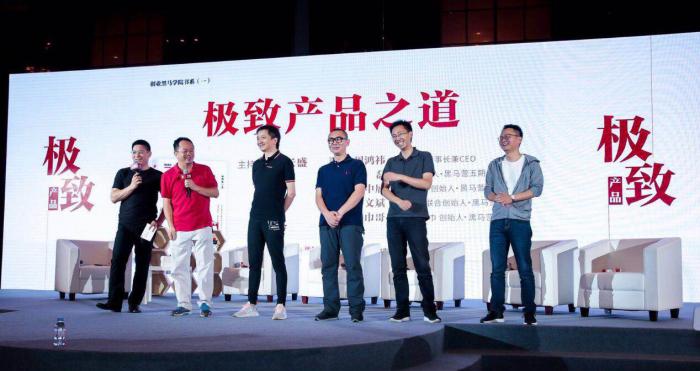 周鸿祎:为什么我们做过类抖音产品却失败了