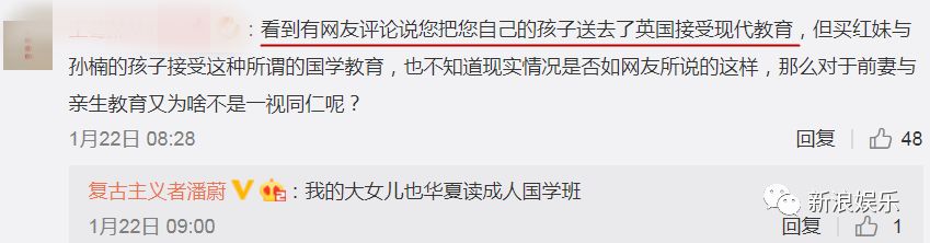 高段位的心机后妈？反正她是被骂惨了