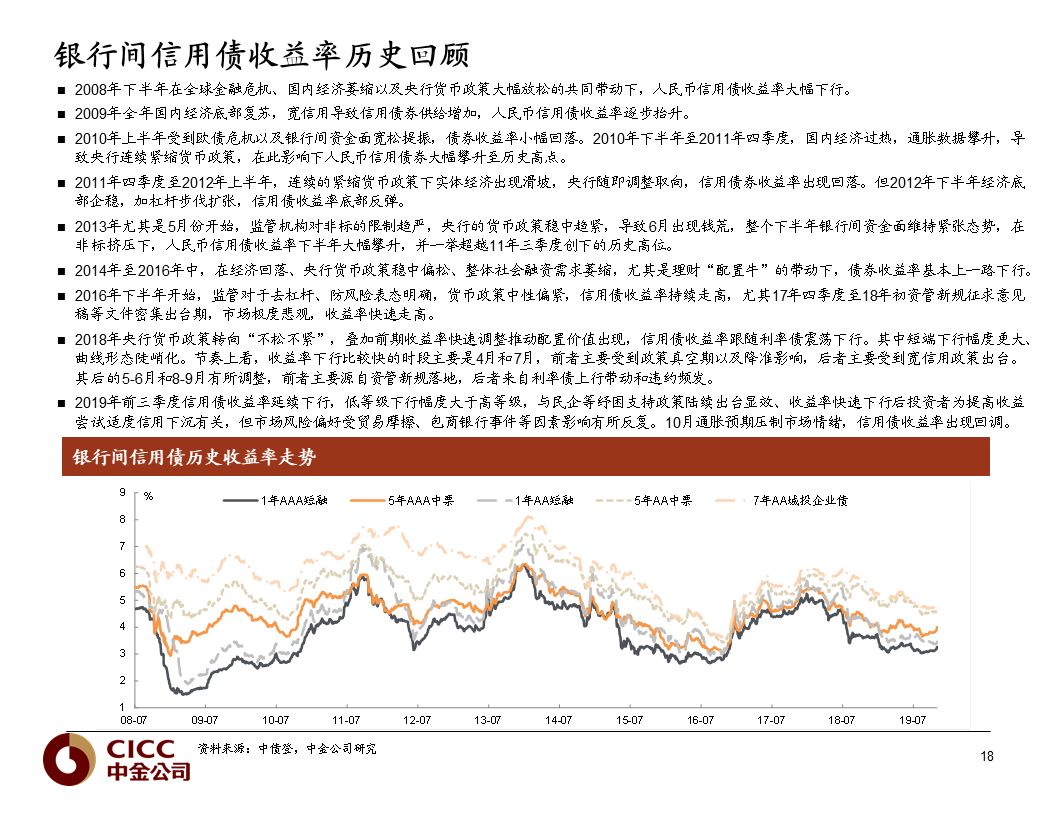 互博登录下载,小伙骑车看手机钱包丢了不知道 公交司机追一路