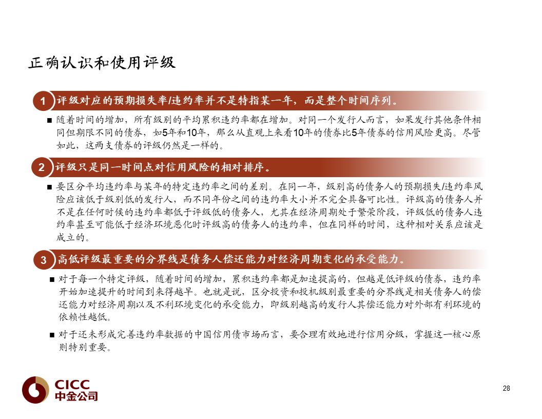 福彩3b彩经网走势图大全·地铁1月6日就开始试运营啦!新主题车厢长啥样?