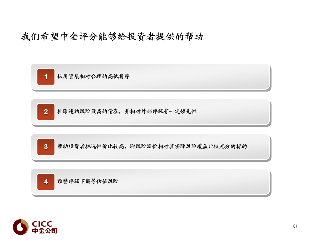 888集团网_网评文摘|农民院士·百年目标·反腐败