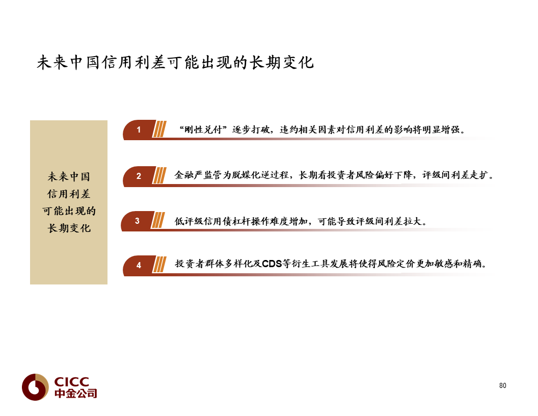 在平台赌钱那个有实力,国庆假期曲阜这些景区门票开始降价!3条线路教您省钱